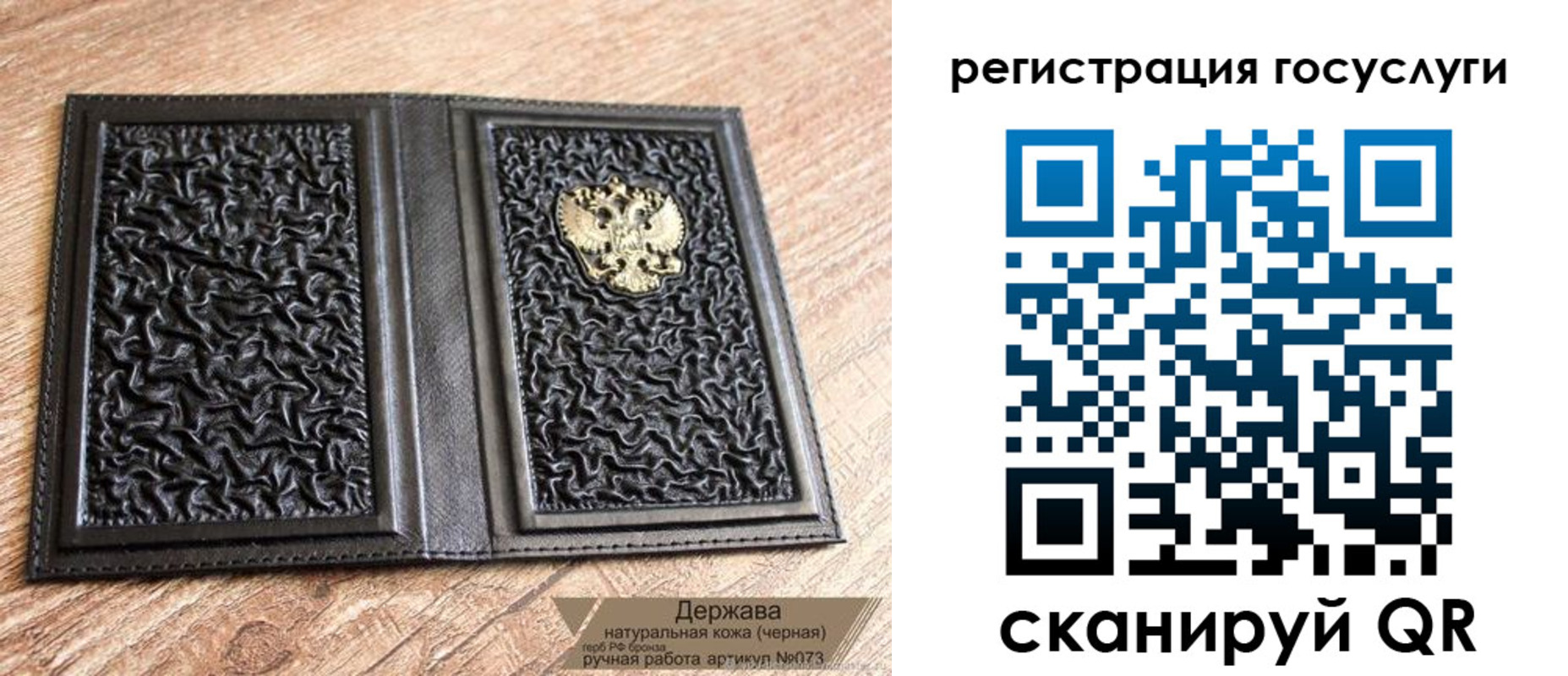 временная регистрация поиск в Клинцах
